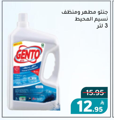 Apple available at Green Apple Market in KSA, Saudi Arabia, Saudi - Al Hasa
