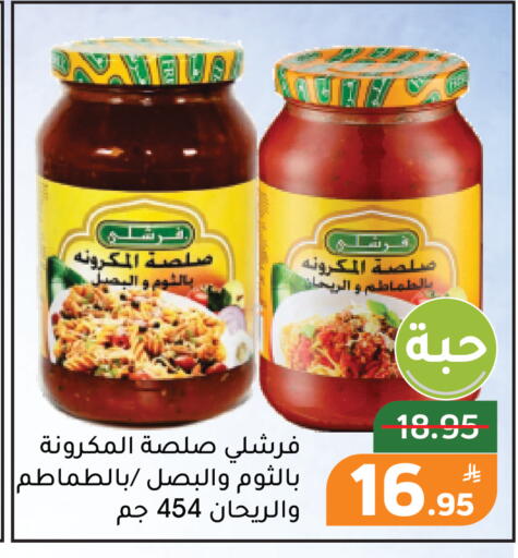Apple available at Green Apple Market in KSA, Saudi Arabia, Saudi - Al Hasa