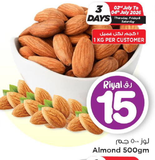 available at Mark & Save  in Qatar - Al Rayyan