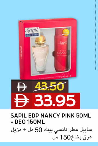 available at Select Market in UAE - Abu Dhabi