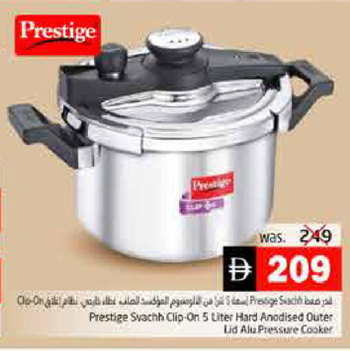 available at Pasons Hypermarket in UAE - Fujairah