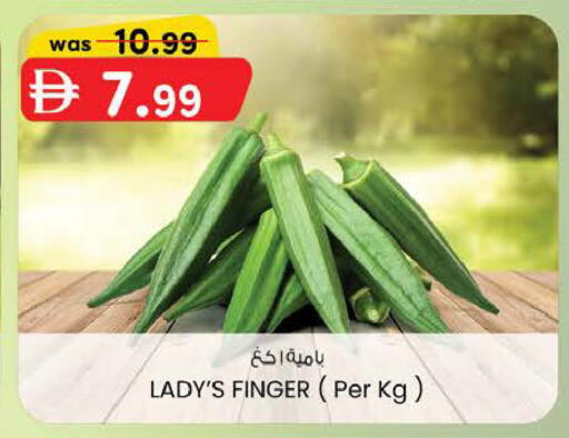 available at صفا هايبر in الإمارات العربية المتحدة , الامارات - ٱلْعَيْن‎