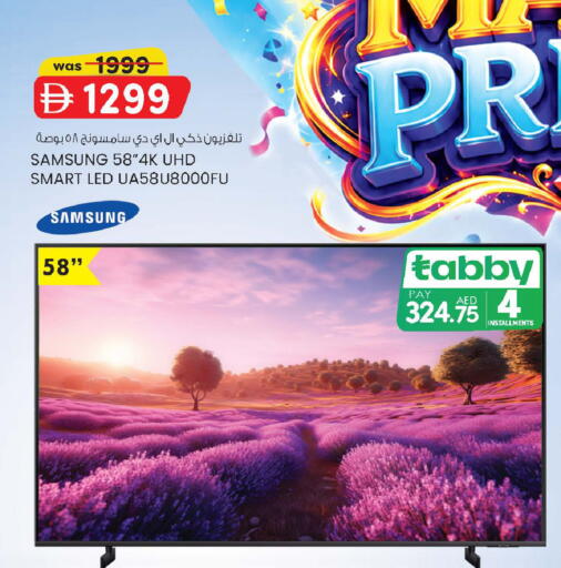 available at K M Trading  in UAE - Abu Dhabi