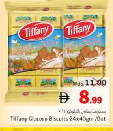 available at Pasons Hypermarket in UAE - Fujairah
