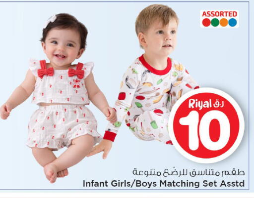 available at Mark & Save  in Qatar - Al Rayyan