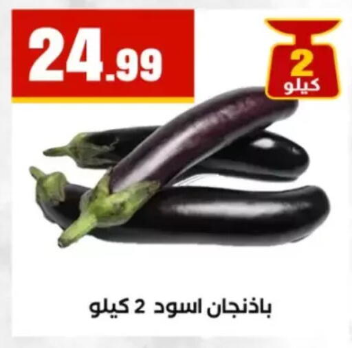 available at مارت فيل in Egypt - القاهرة
