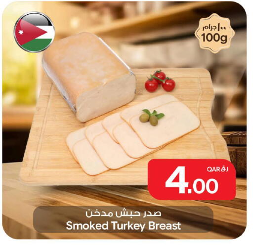 available at Bin Dawood Market in Qatar - Doha