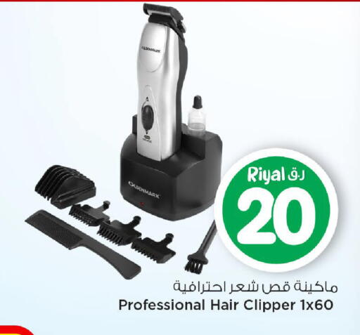 available at Mark & Save  in Qatar - Al Daayen
