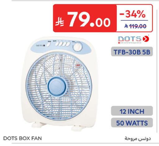 available at Carrefour in KSA, Saudi Arabia, Saudi - Riyadh