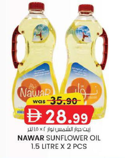 available at K M Trading  in UAE - Abu Dhabi