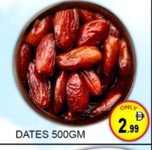 available at جرين جيفت متجر أقسام in الإمارات العربية المتحدة , الامارات - دبي