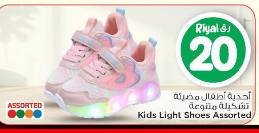 available at Mark & Save  in Qatar - Al Rayyan