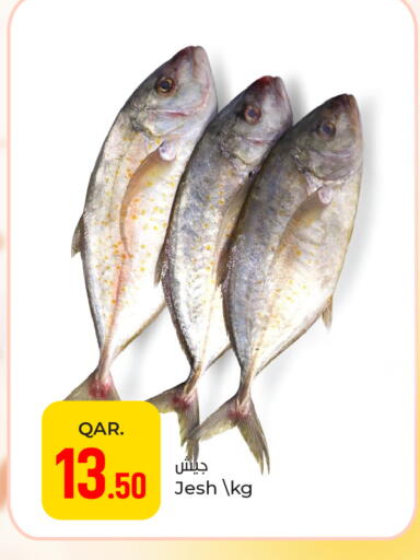 available at باريس هايبرماركت in قطر - الدوحة