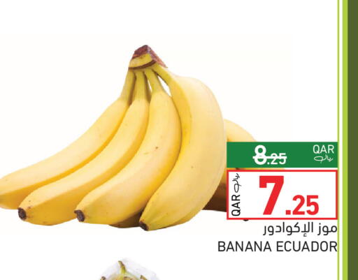 Banana from Ecuador available at أسواق رامز in قطر - الوكرة