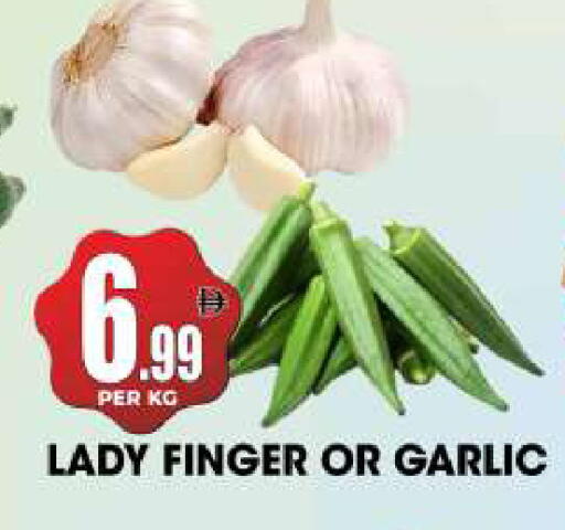 Garlic available at مركز الخصومات سنترو in الإمارات العربية المتحدة , الامارات - دبي