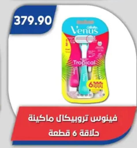available at Bassem Market in Egypt - Cairo