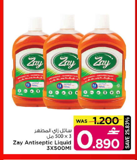 available at MARK & SAVE in Oman - Muscat