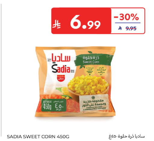 available at Carrefour in KSA, Saudi Arabia, Saudi - Dammam