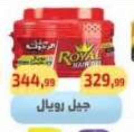 available at Ehab Prince in Egypt - Cairo