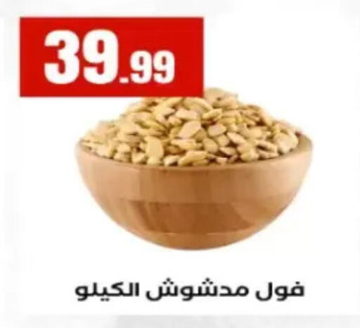 available at مارت فيل in Egypt - القاهرة