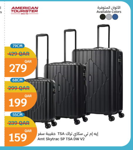available at سيتي هايبرماركت in قطر - أم صلال