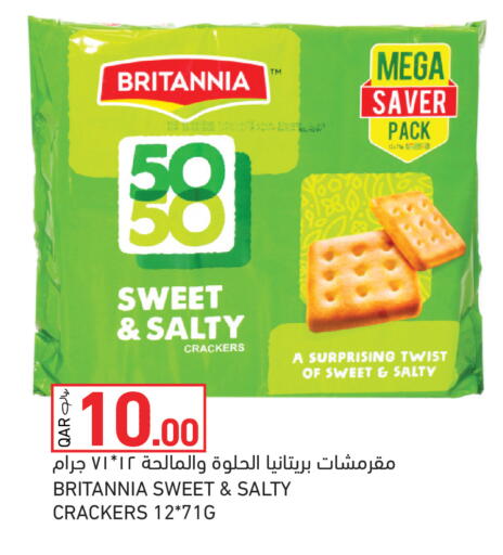 available at Aswaq Ramez in Qatar - Al Rayyan