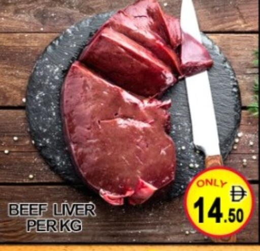available at جرين جيفت متجر أقسام in الإمارات العربية المتحدة , الامارات - دبي