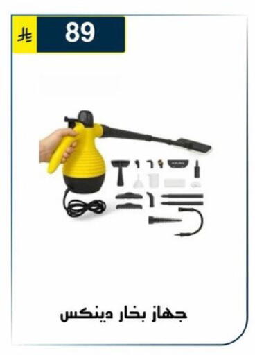 available at Al Hussain Top Up in KSA, Saudi Arabia, Saudi - Riyadh