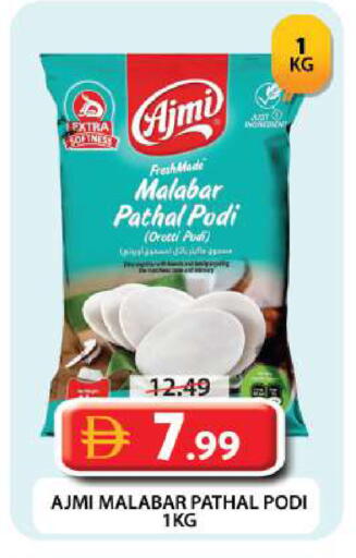 available at Grand Hyper Market in UAE - Dubai