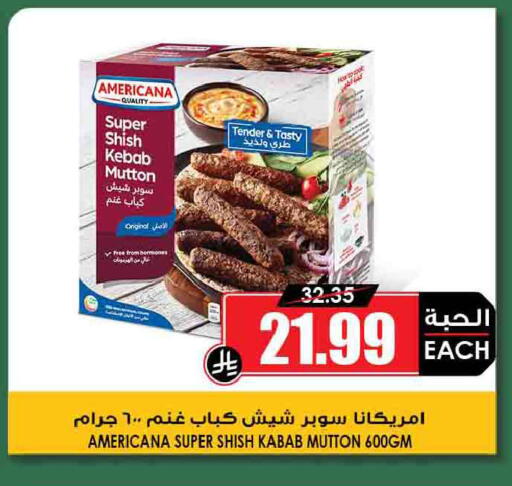 available at Prime Supermarket in KSA, Saudi Arabia, Saudi - Rafha