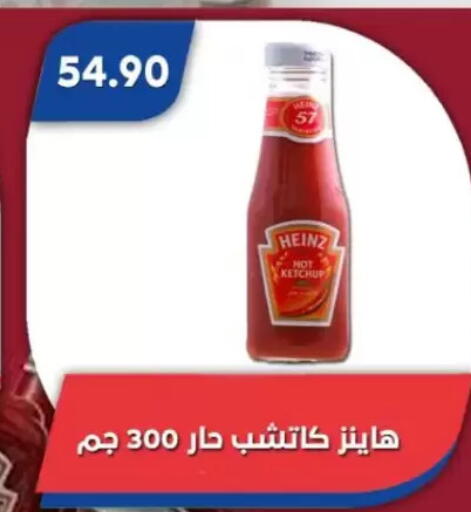 available at Bassem Market in Egypt - Cairo