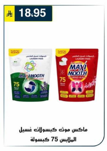 available at Al Hussain Top Up in KSA, Saudi Arabia, Saudi - Riyadh