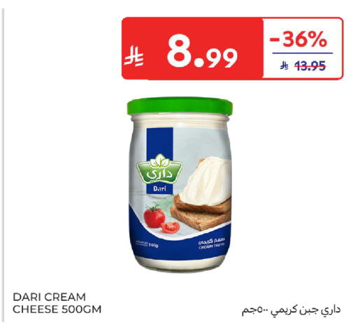 available at Carrefour in KSA, Saudi Arabia, Saudi - Buraidah