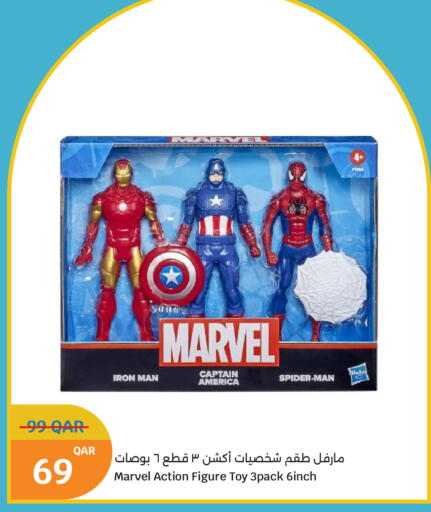 available at City Hypermarket in Qatar - Al Shamal