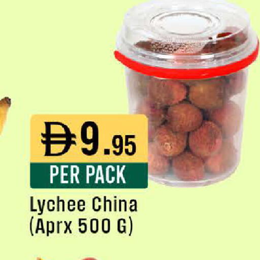Lychee from China available at ويست زون سوبرماركت in الإمارات العربية المتحدة , الامارات - أبو ظبي