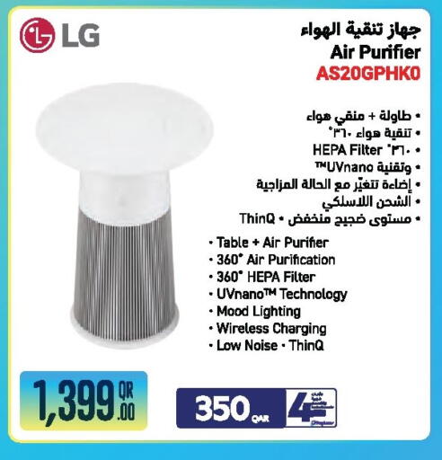 available at جمبو للإلكترونيات in قطر - الشمال
