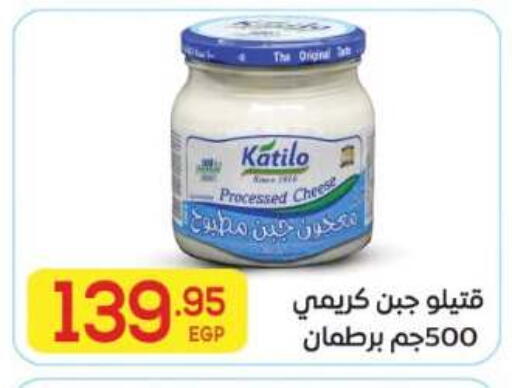 available at El Mahallawy Market  in Egypt - Cairo