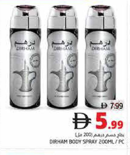 available at Pasons Hypermarket in UAE - Fujairah