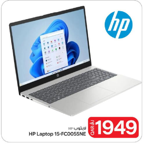 available at Bin Dawood Market in Qatar - Doha