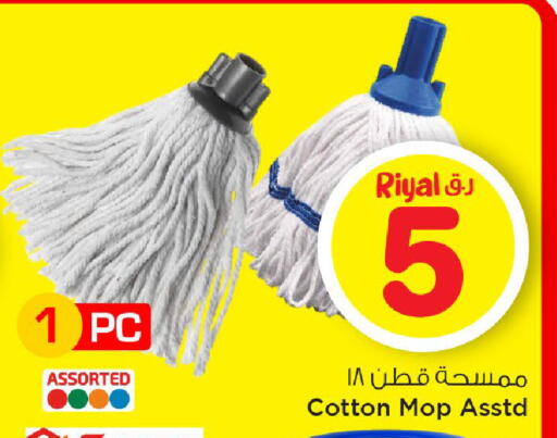 available at Mark & Save  in Qatar - Al Daayen