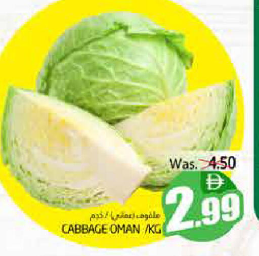 Cabbage from Oman available at Pasons Hypermarket in UAE - Fujairah