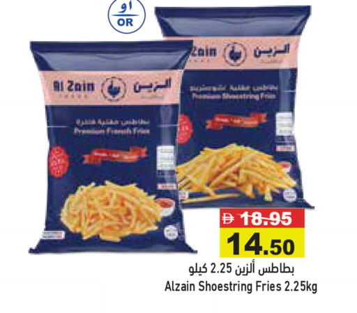available at Aswaq Ramez in UAE - Ras al Khaimah