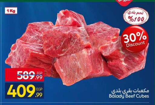 available at Carrefour  in Egypt - Cairo