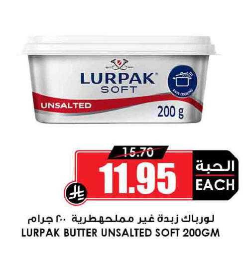 available at أسواق النخبة in مملكة العربية السعودية, السعودية, سعودية - جدة