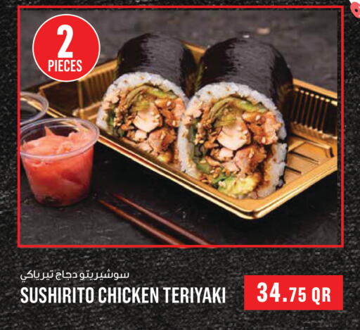 available at Monoprix in Qatar - Al Rayyan
