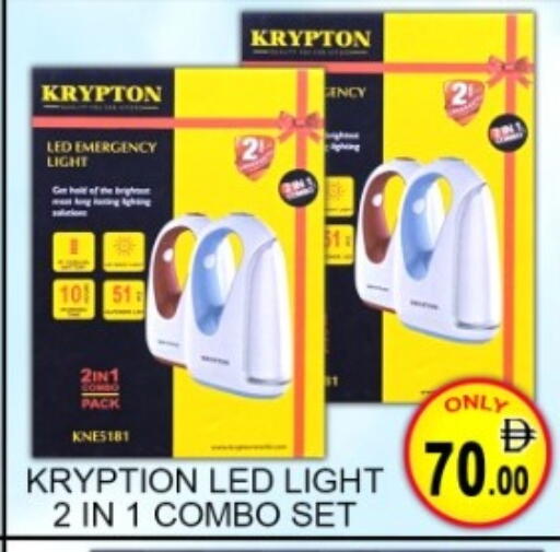 available at Green Gift Department Store in UAE - Dubai