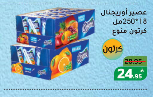 Apple available at Green Apple Market in KSA, Saudi Arabia, Saudi - Al Hasa