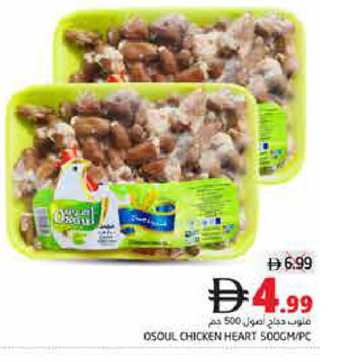 available at Pasons Hypermarket in UAE - Fujairah