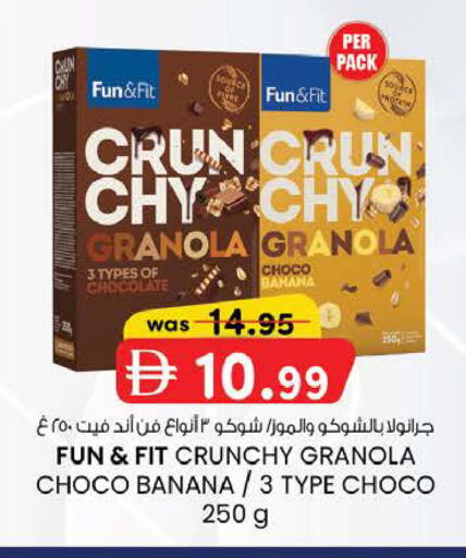 Banana available at K M Trading  in UAE - Abu Dhabi