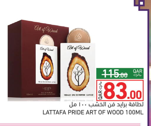 available at Aswaq Ramez in Qatar - Umm Salal